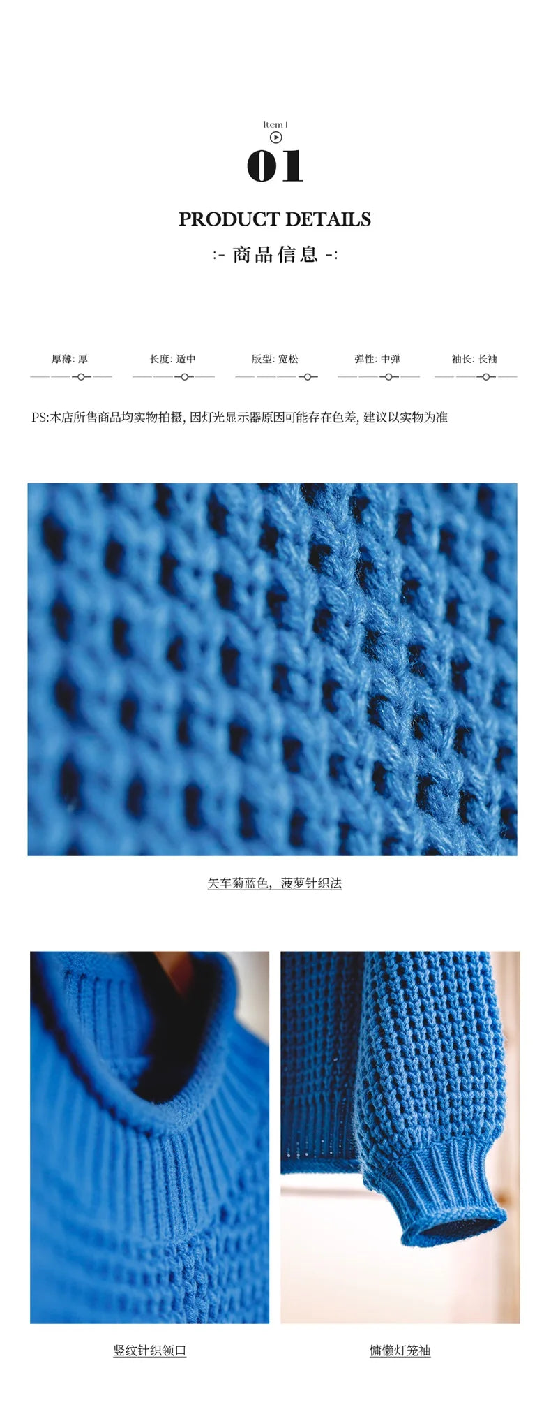 MADEN Women Cornflower Blue Knitted Sweater 2024 New Autumn Winter Long Sleeve Curled Collar Knitwear Warm Pullover Sweater