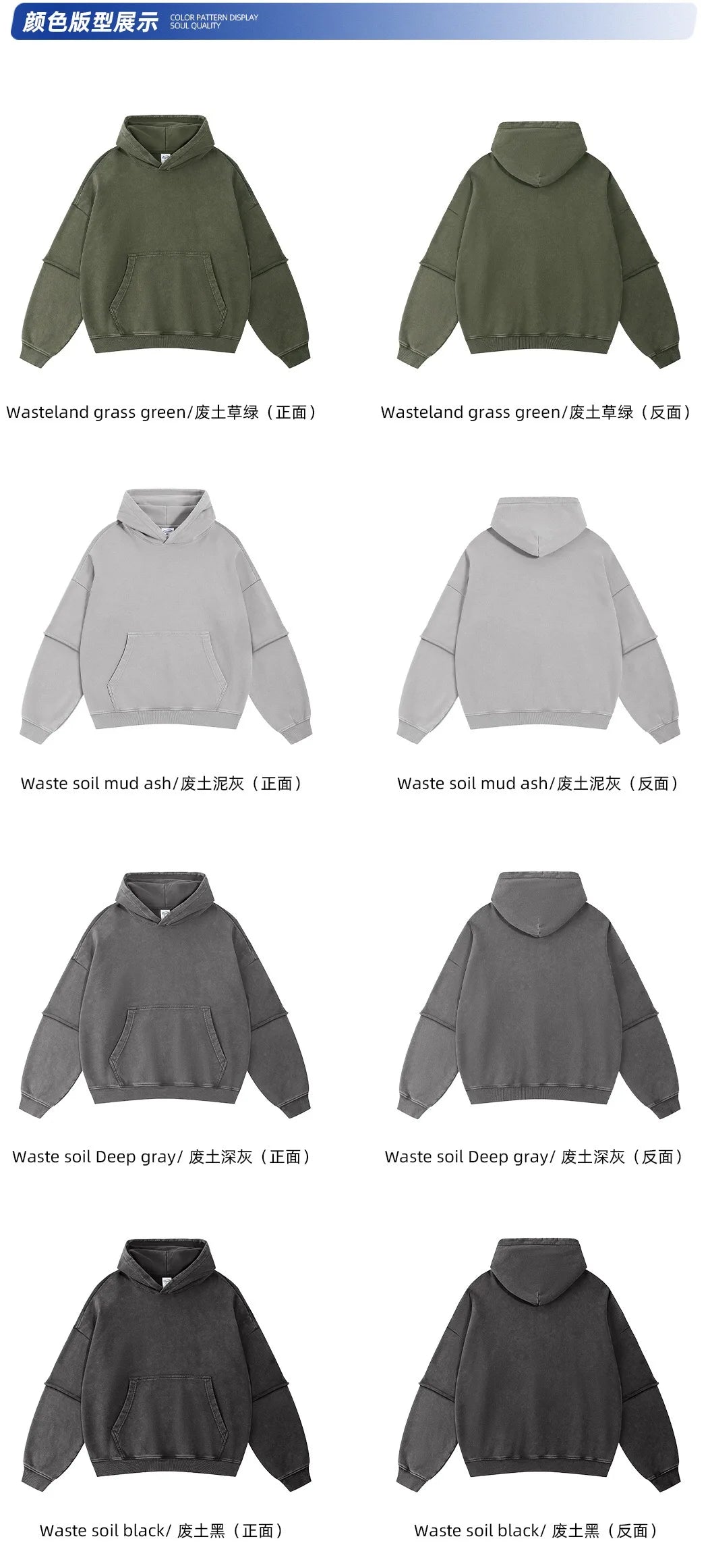 New hoodies for 2025