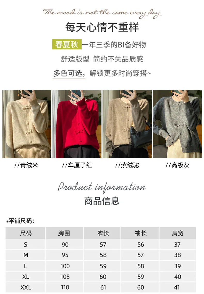 Women New Fashion Autumn Winter 100% Merino Wool Sweater O-neck Chinese Style Buckle Cardigan Soft Knitwear Female Clothing Tops