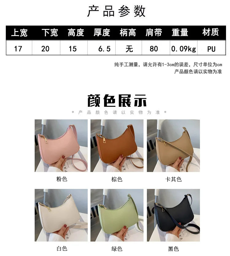New Women's Fashion Handbags Retro Solid Color PU Leather Shoulder Underarm Bag Casual Women Handbags Designer Bag for Women