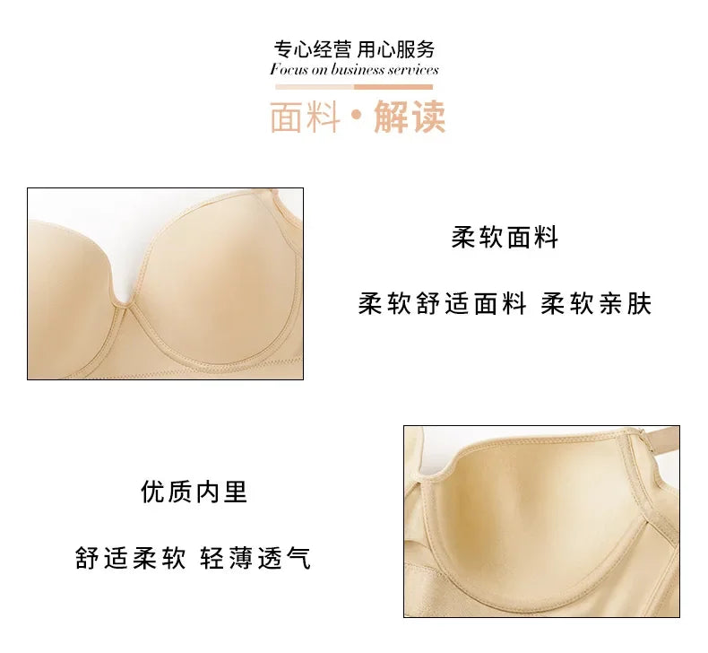 Push-Up Back Smoothing Bra Back Smooth Out Shaper Plus Size Wide Band Bras Shapewear Back Fat Smooth Underwear Shapers F Cup
