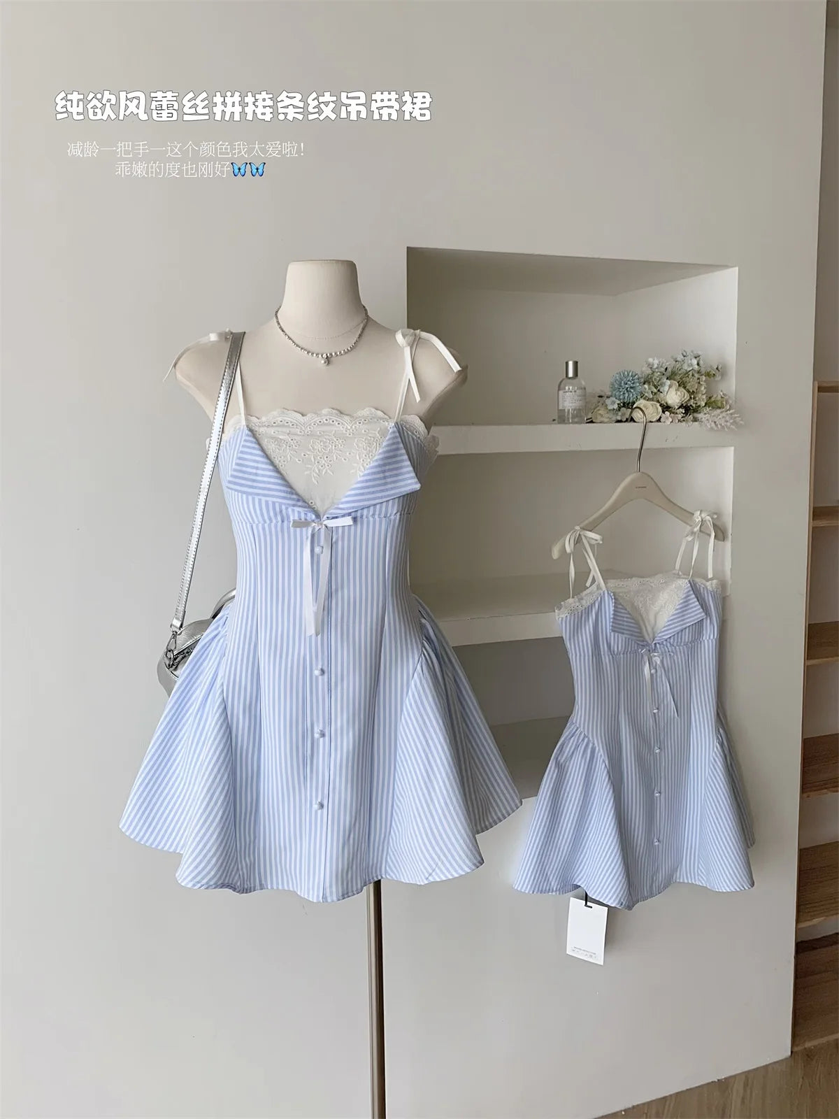 2025 Summer Ballet Core Mori Girl Lace Cami Dress Striped A-line Frock Party Shoujo One-Piece Patchwork Design Korean Fashion