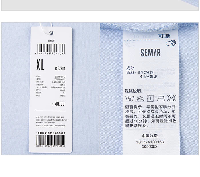 Semir Short Sleeve T-Shirt Men 2024 Summer New Simple Solid Colour Top Slim Pullover Summer Clothing T Shirt